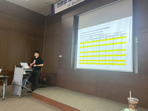 친환경 조선 산업의 데이터 활용 기술 세미나 지상민 석사과정 발표 [2024.09.09 / 경주]