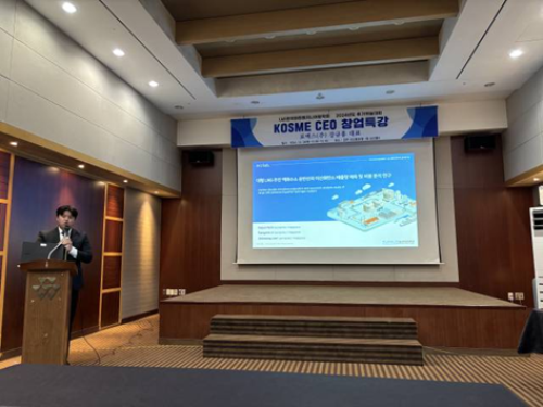 2024년도 한국마린엔지니어링학회 후기 학술대회 박세준 석사과정 발표 [2024.10.24~2024.10.25 / 경주 코오롱 호텔]