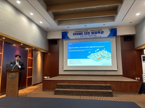 2024년도 한국마린엔지니어링학회 후기 학술대회 박세준 석사과정 발표[2024.10.24 - 2024.10.25 / 경주 코오롱 호텔]