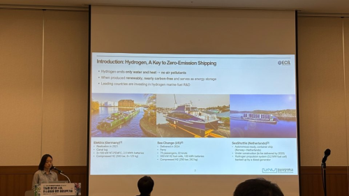 2025년도 한국해양과학기술협의회 공동학술대회 대한조선학회 천유진 박사 발표 [2025.05.08 - 2025.05.09]