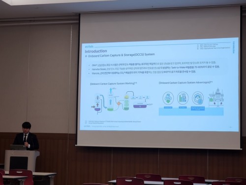 2025년도 한국마린엔지니어링학회 후기학술대회 박세준 석사과정 발표 [2025.10.23 - 2025.10.25]