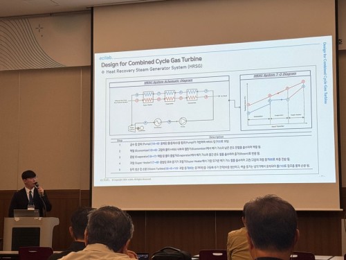 2025년도 한국마린엔지니어링학회 후기학술대회 신준민 학사과정 발표 [2025.10.23 - 2025.10.25]