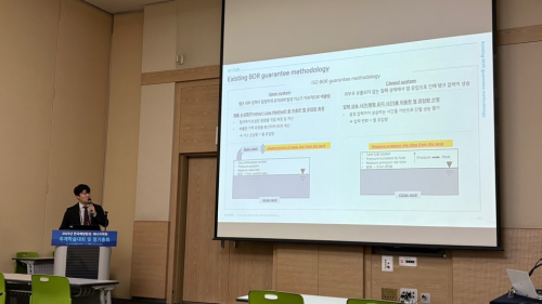 2025년도 한국해양환경•에너지학회 추계학술대회 지상민 석사과정 발표 [2025.11.26 - 2025.11.27]